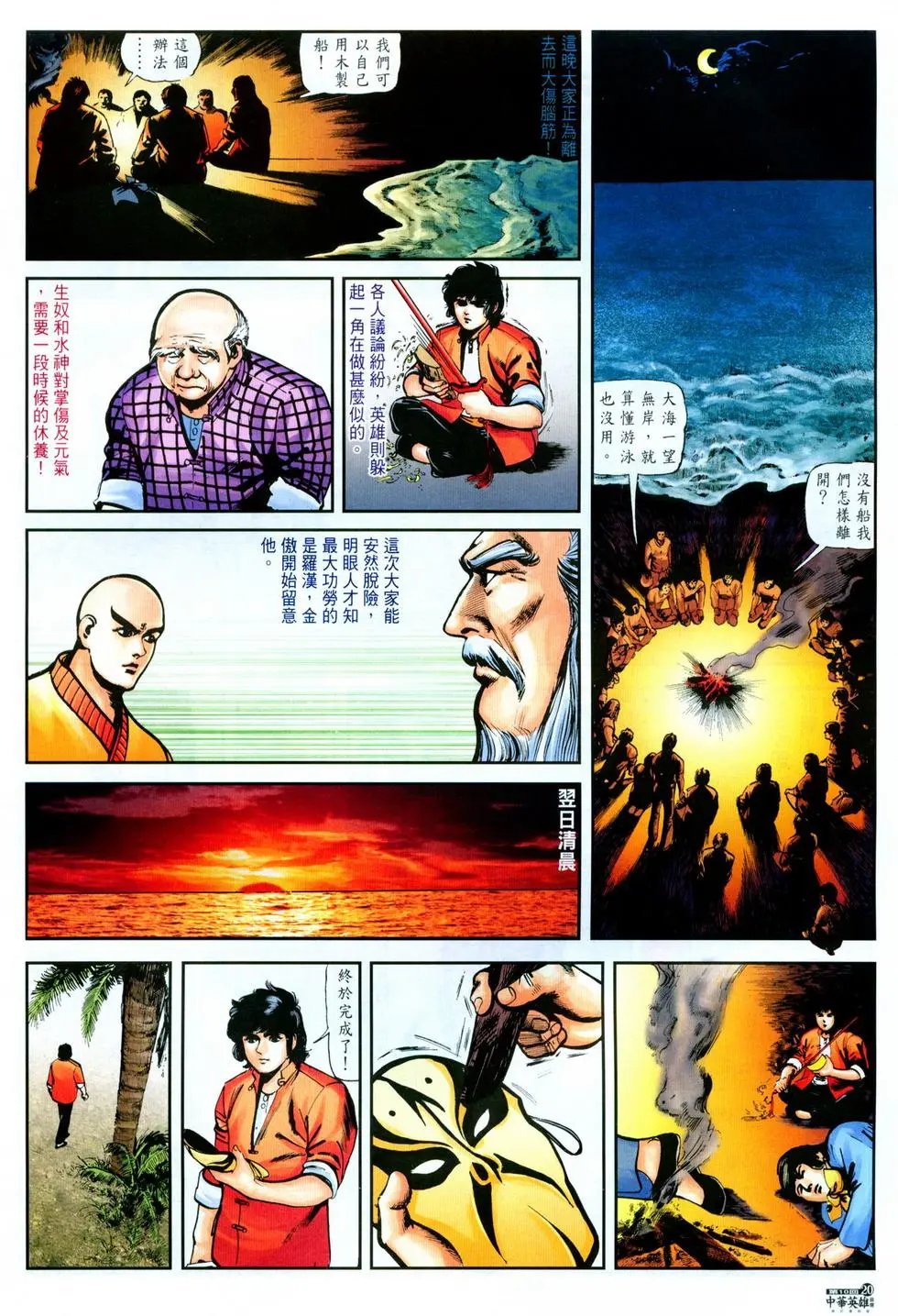 第10卷