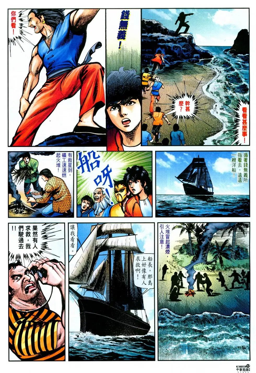 第10卷