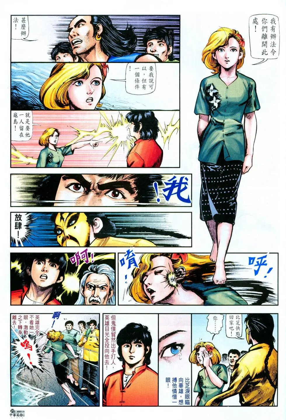 第10卷