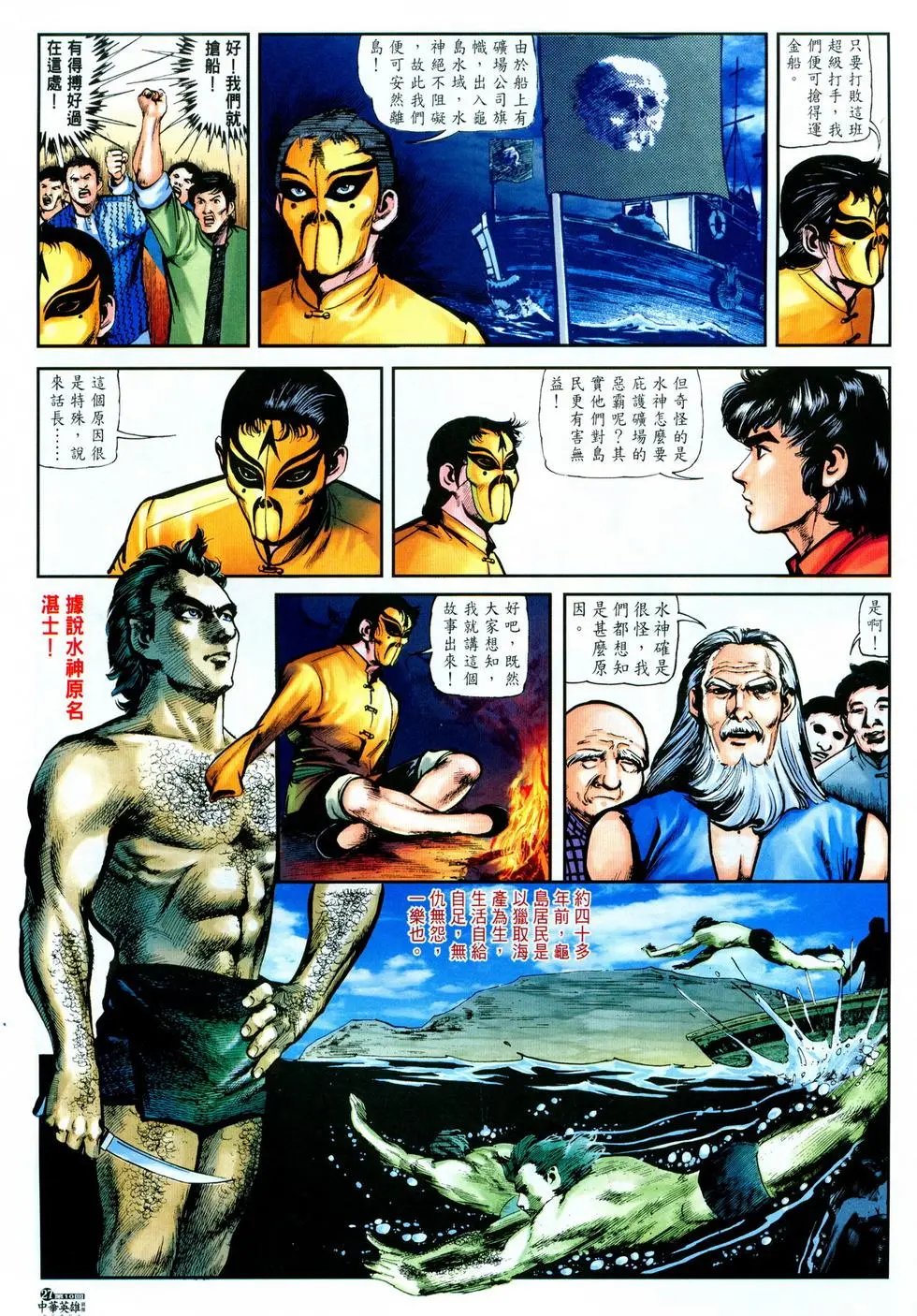 第10卷