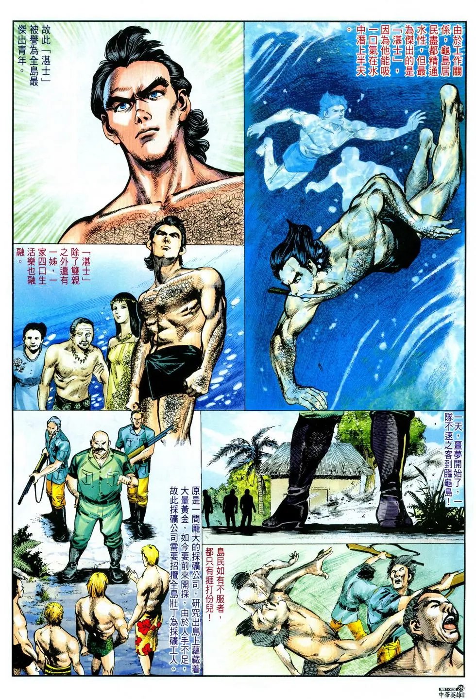 第10卷
