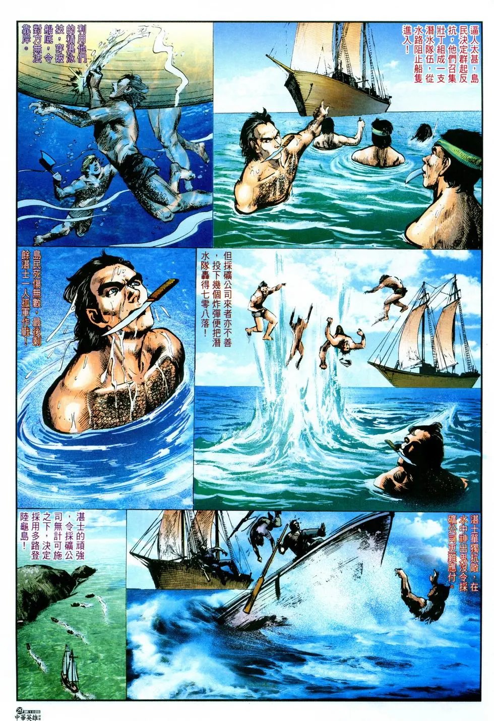 第10卷