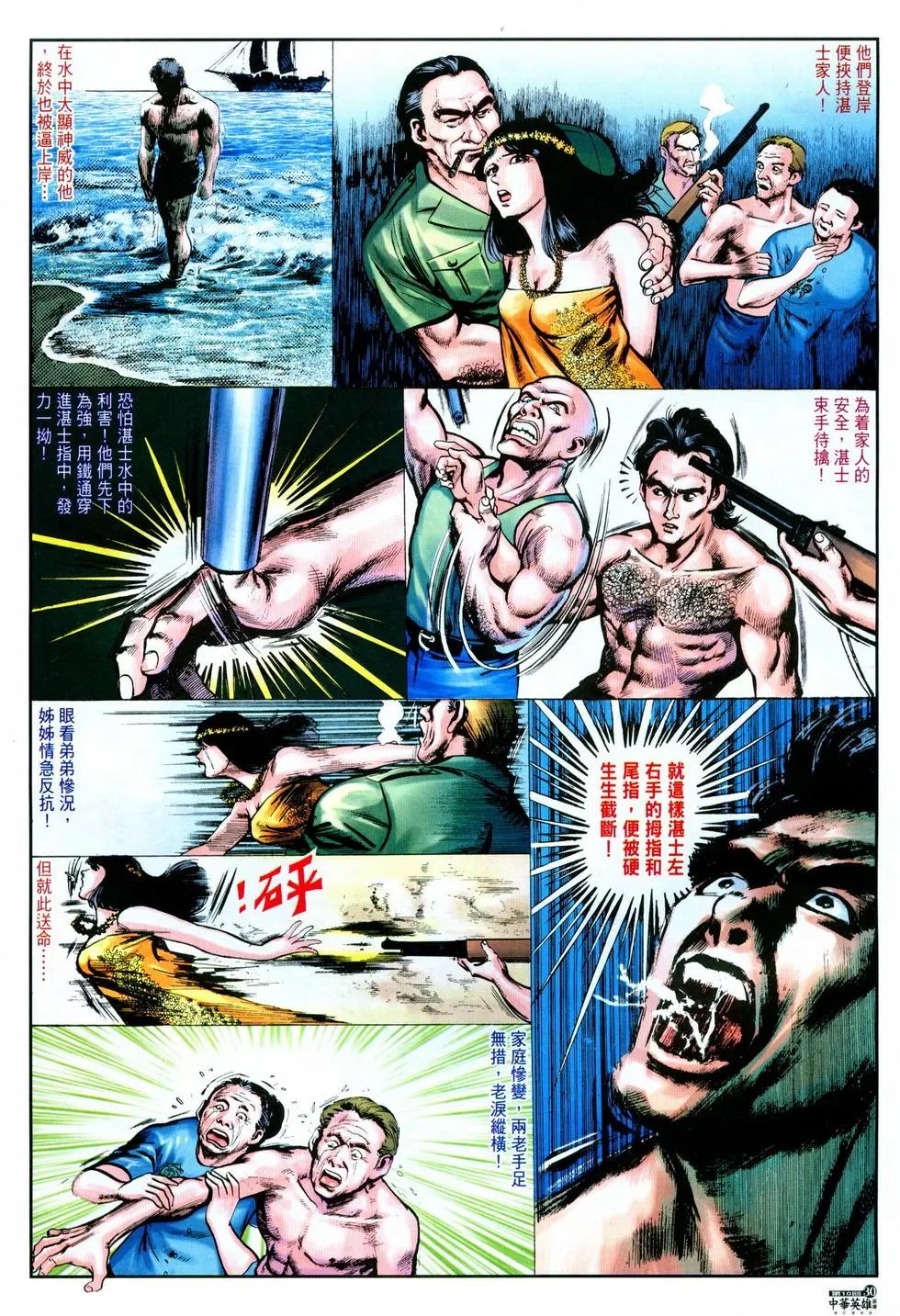 第10卷