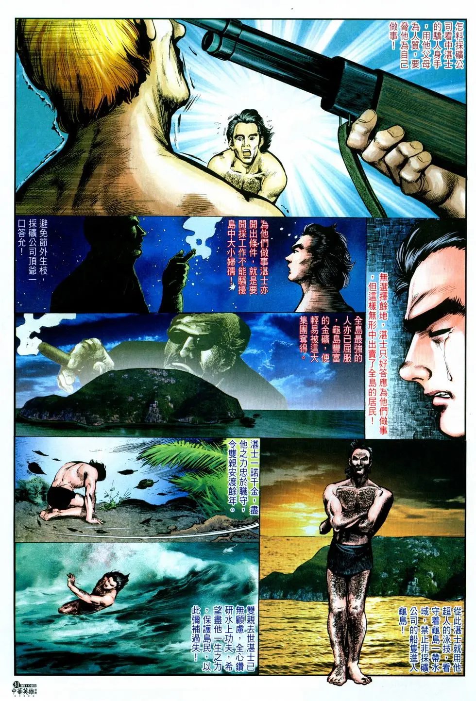 第10卷