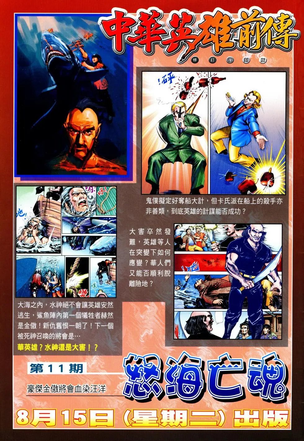 第10卷