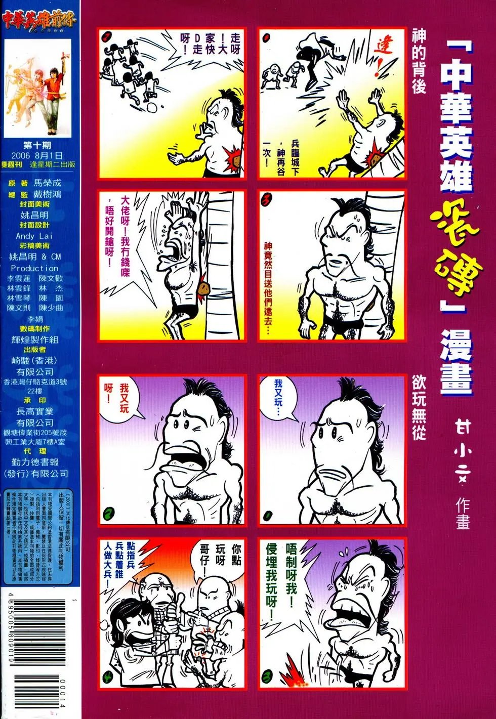第10卷