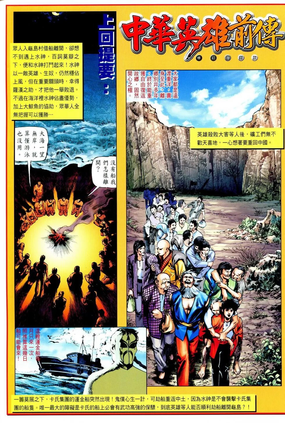 第11卷