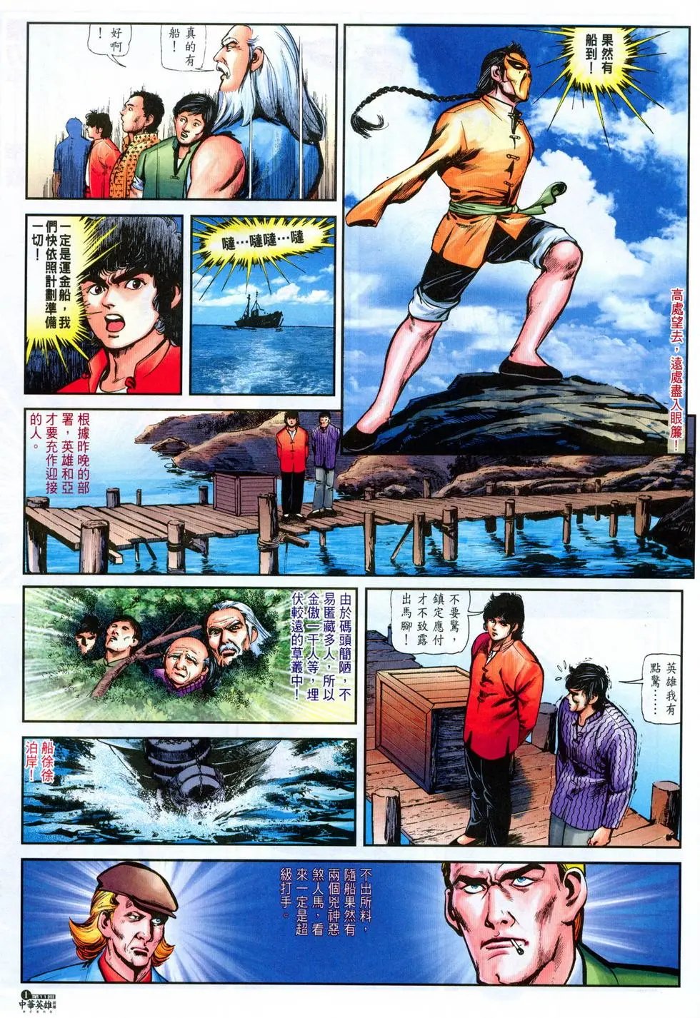 第11卷