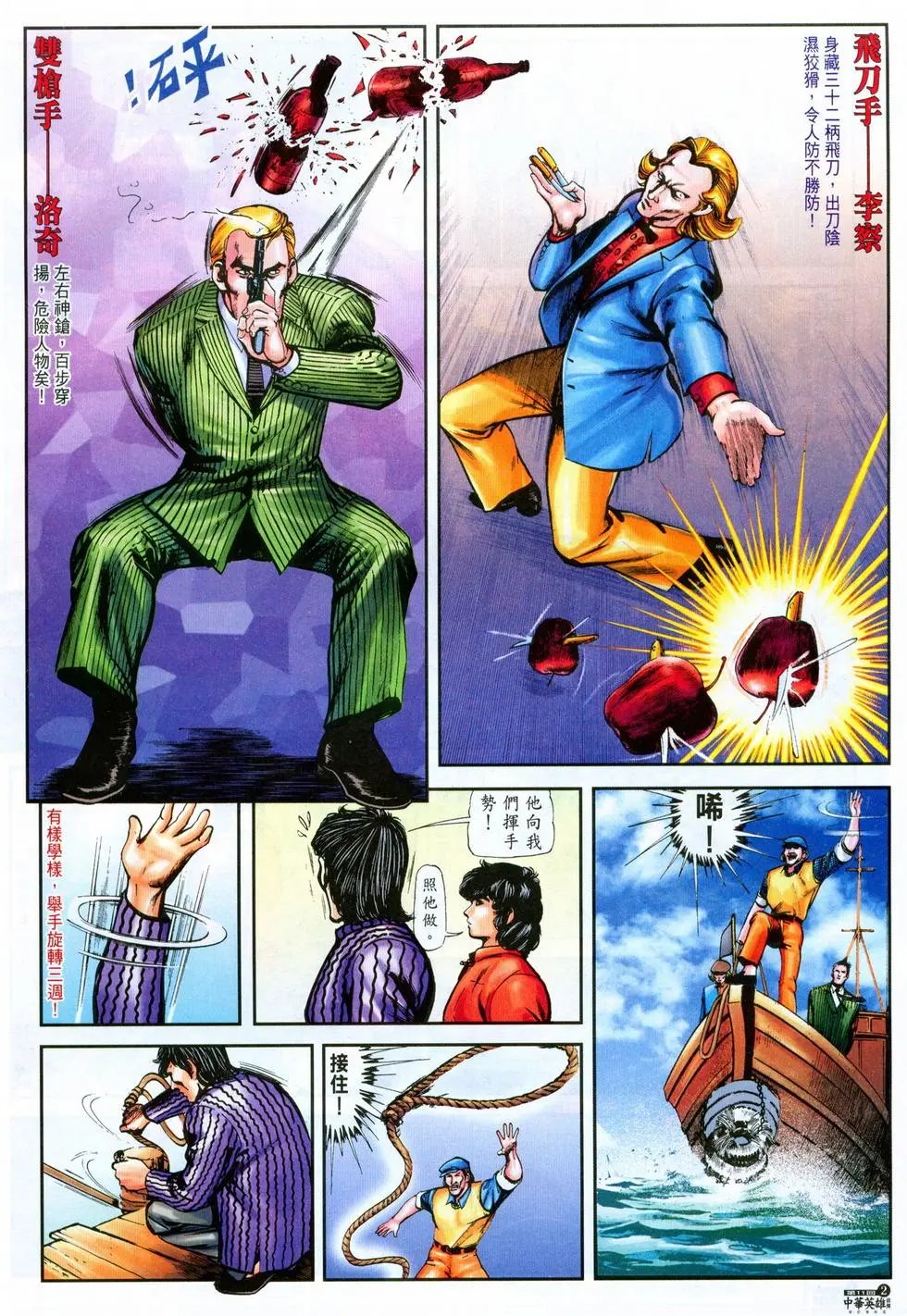 第11卷