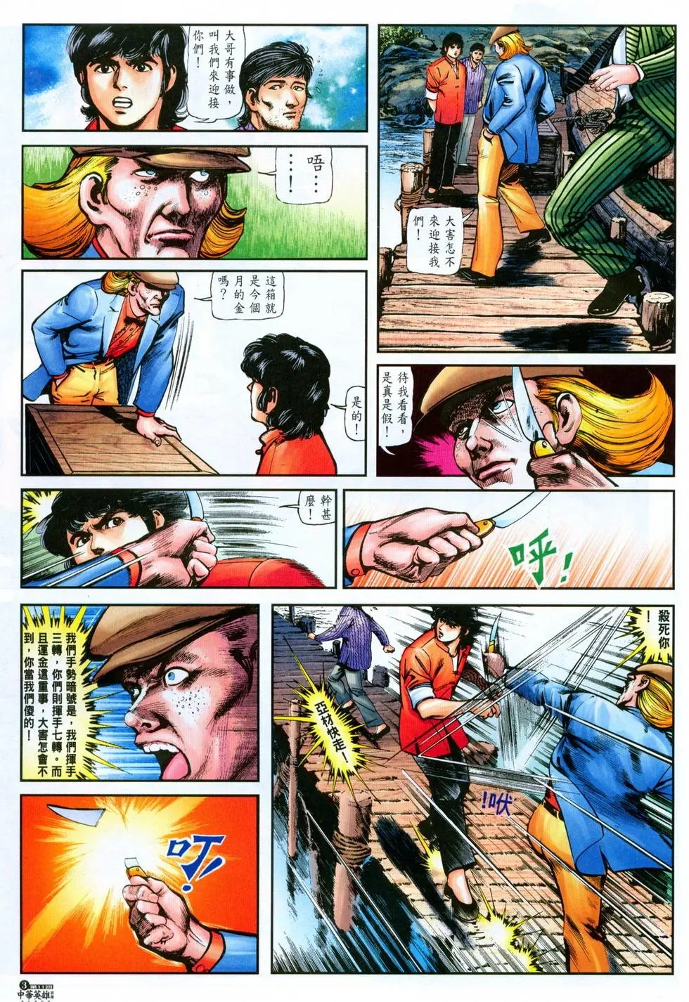 第11卷