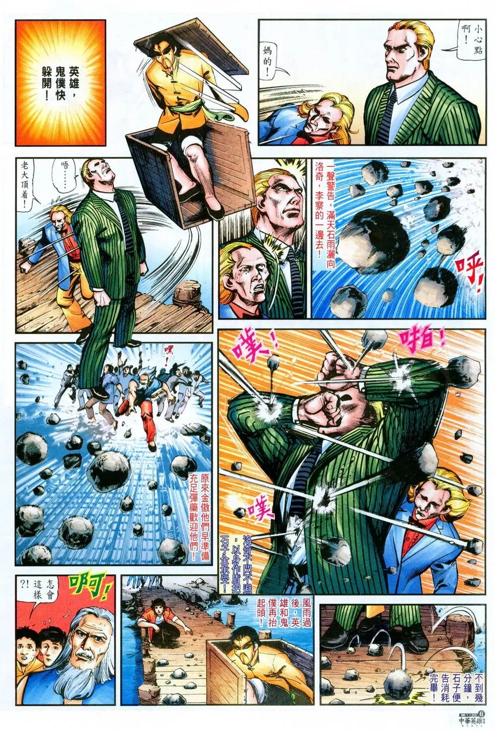 第11卷