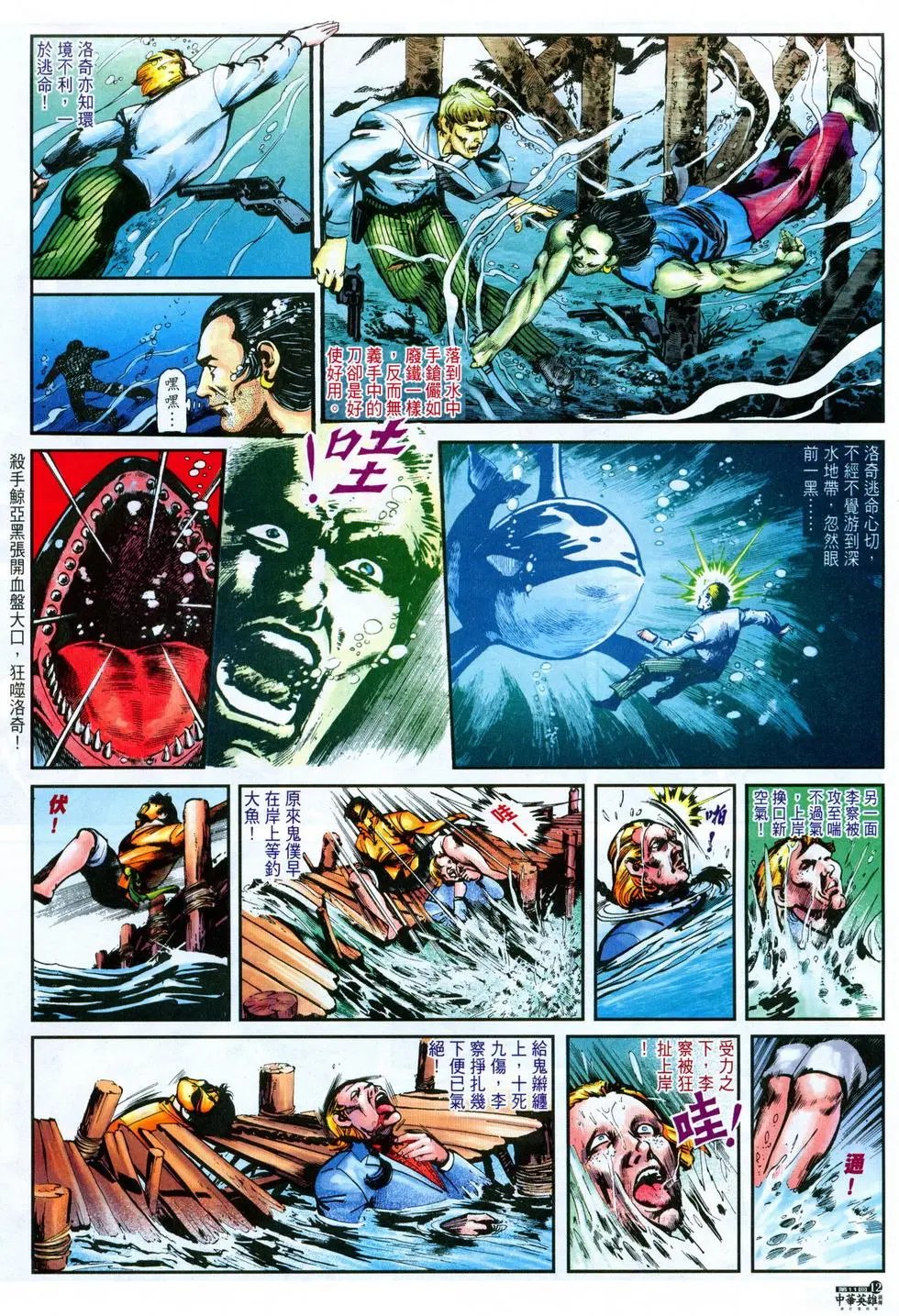 第11卷