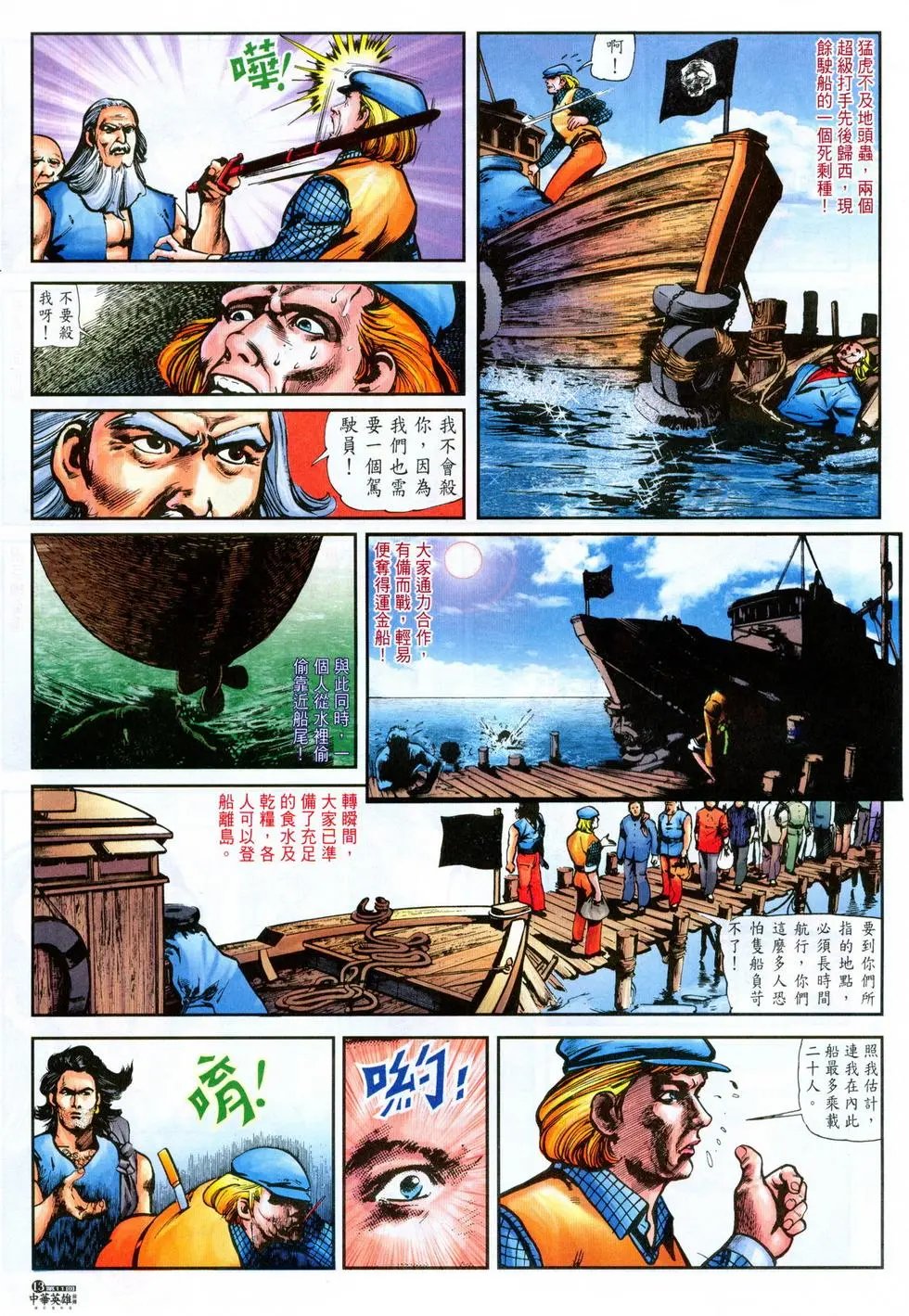 第11卷
