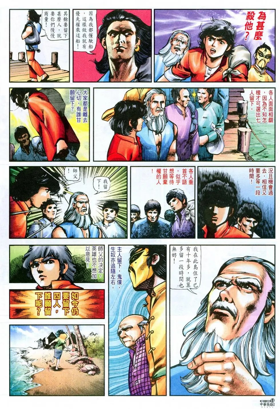 第11卷