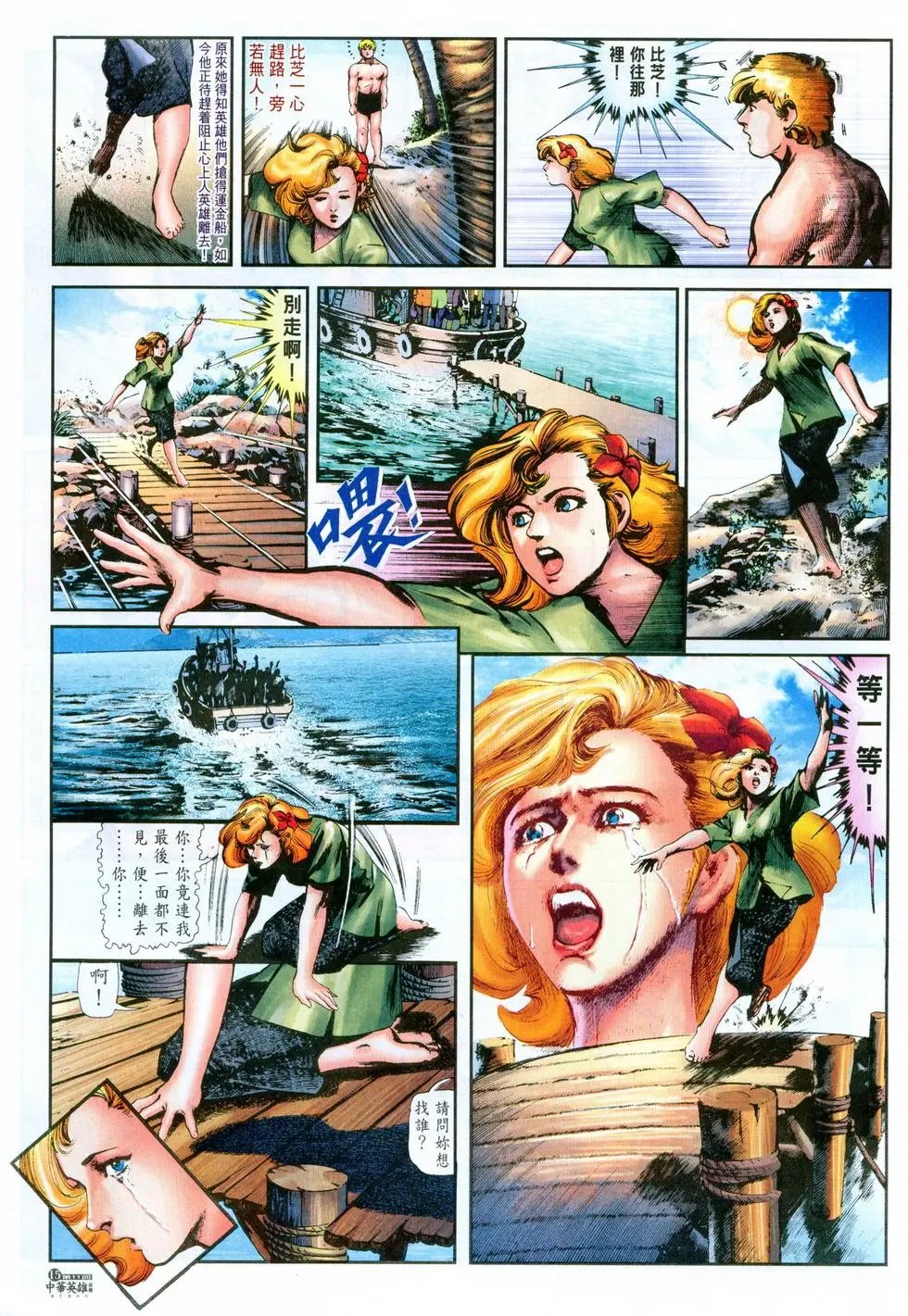 第11卷