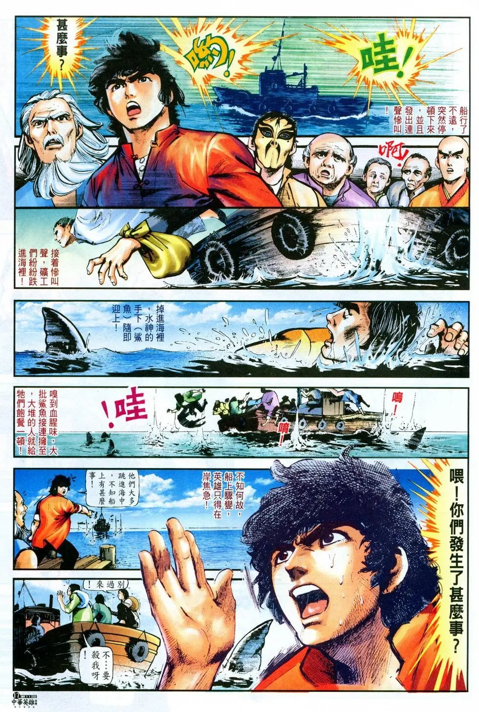 第11卷