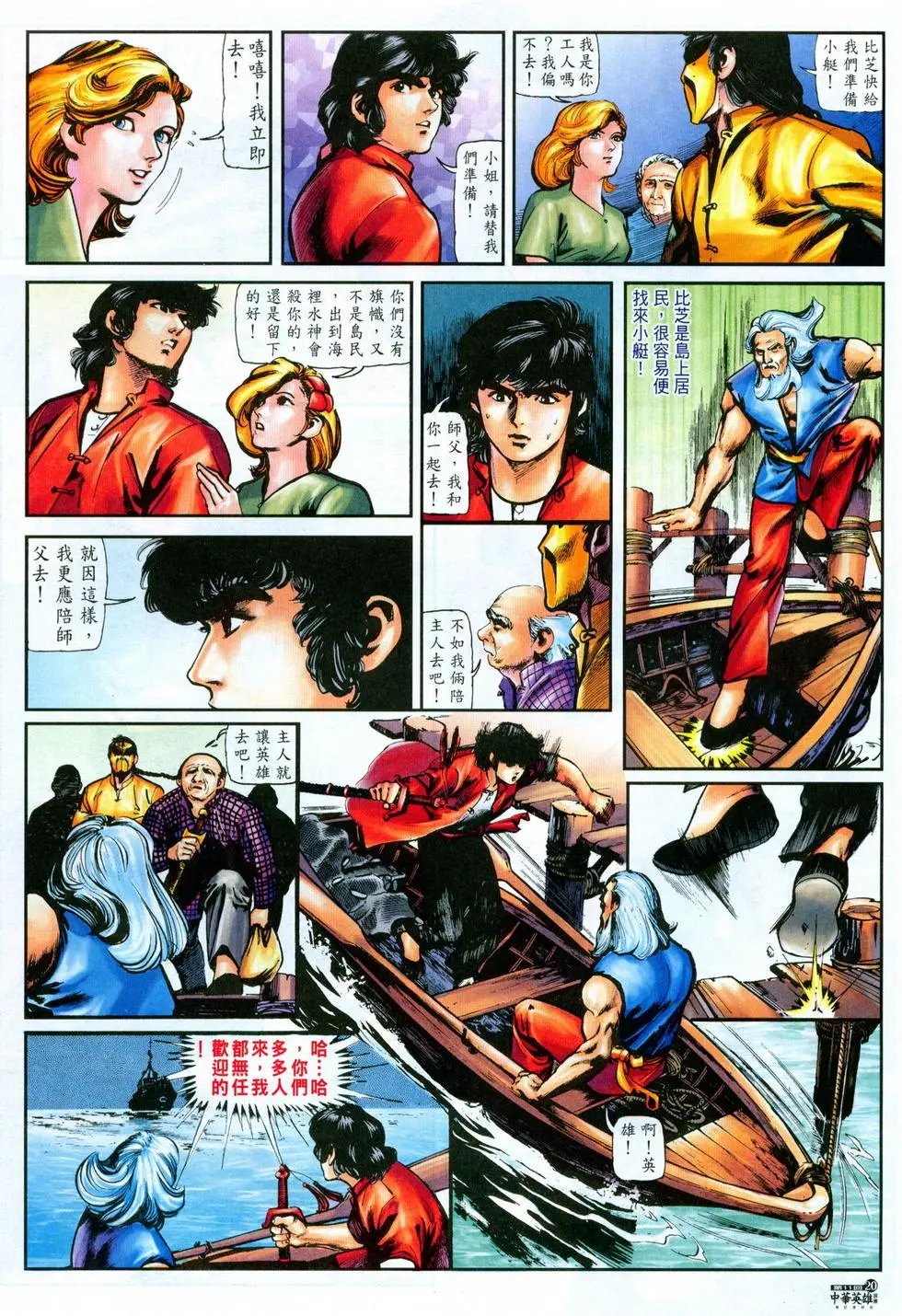 第11卷