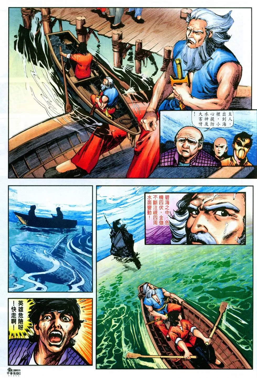 第11卷