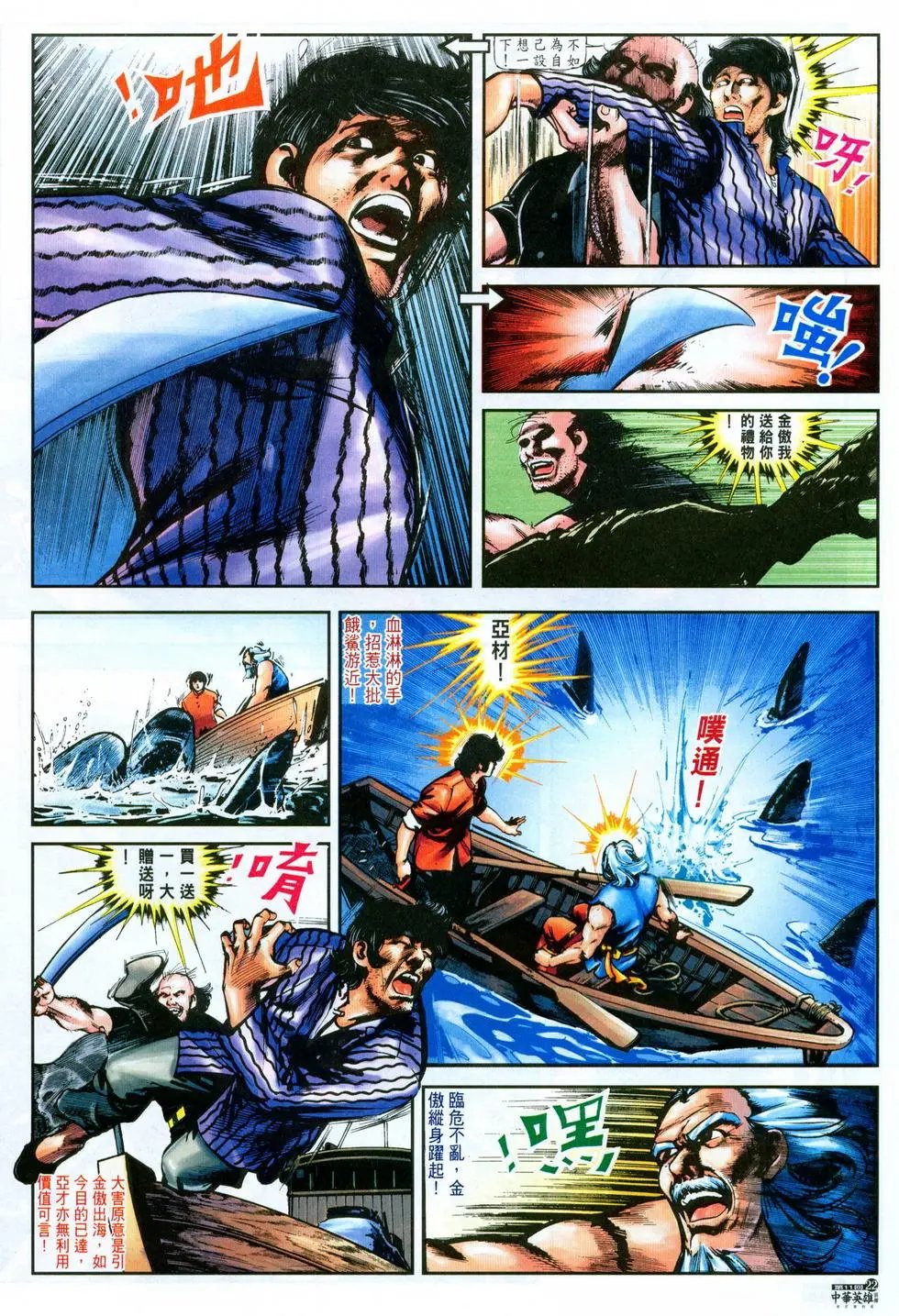 第11卷