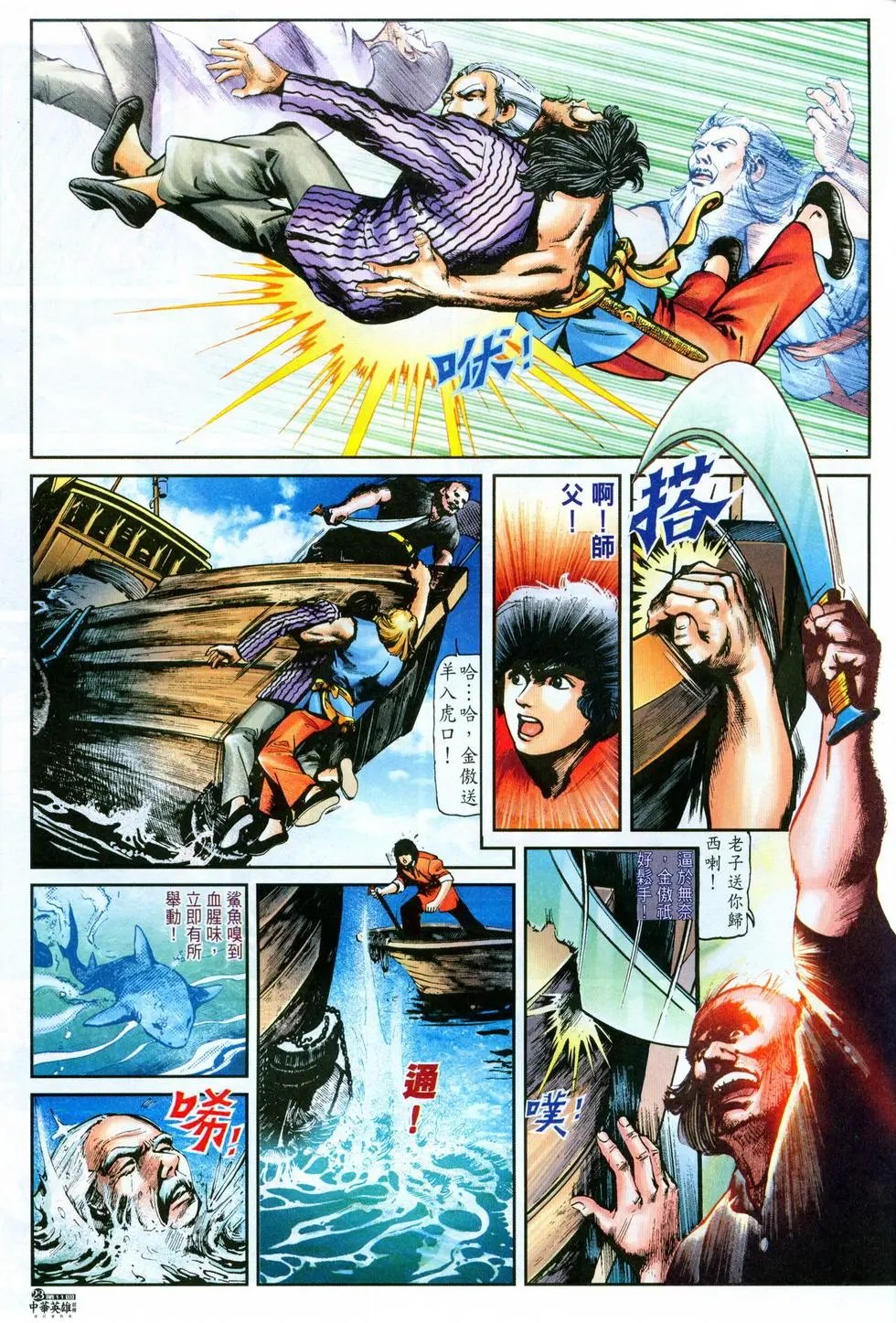 第11卷