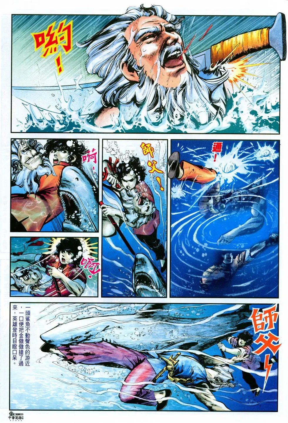 第11卷