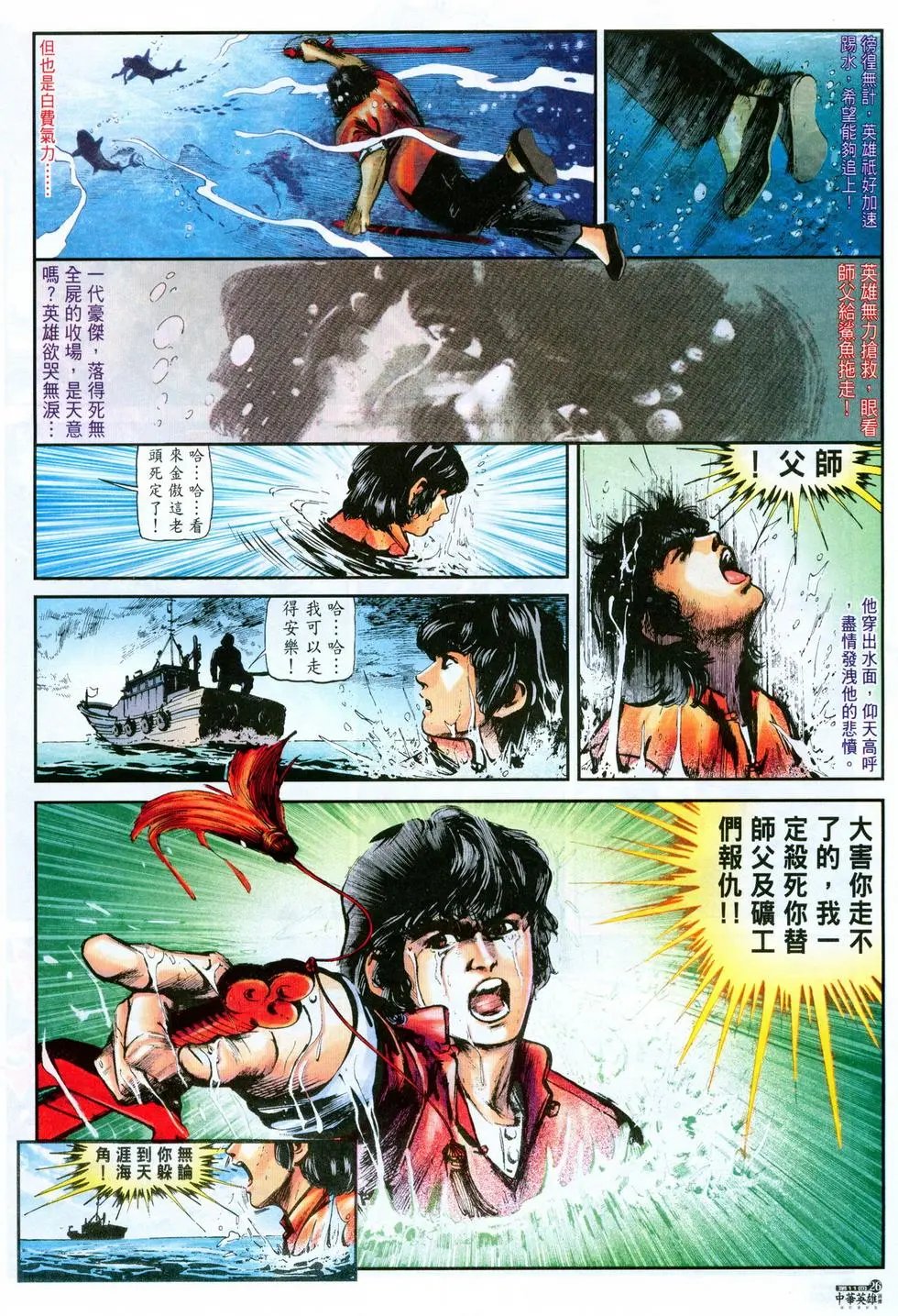 第11卷
