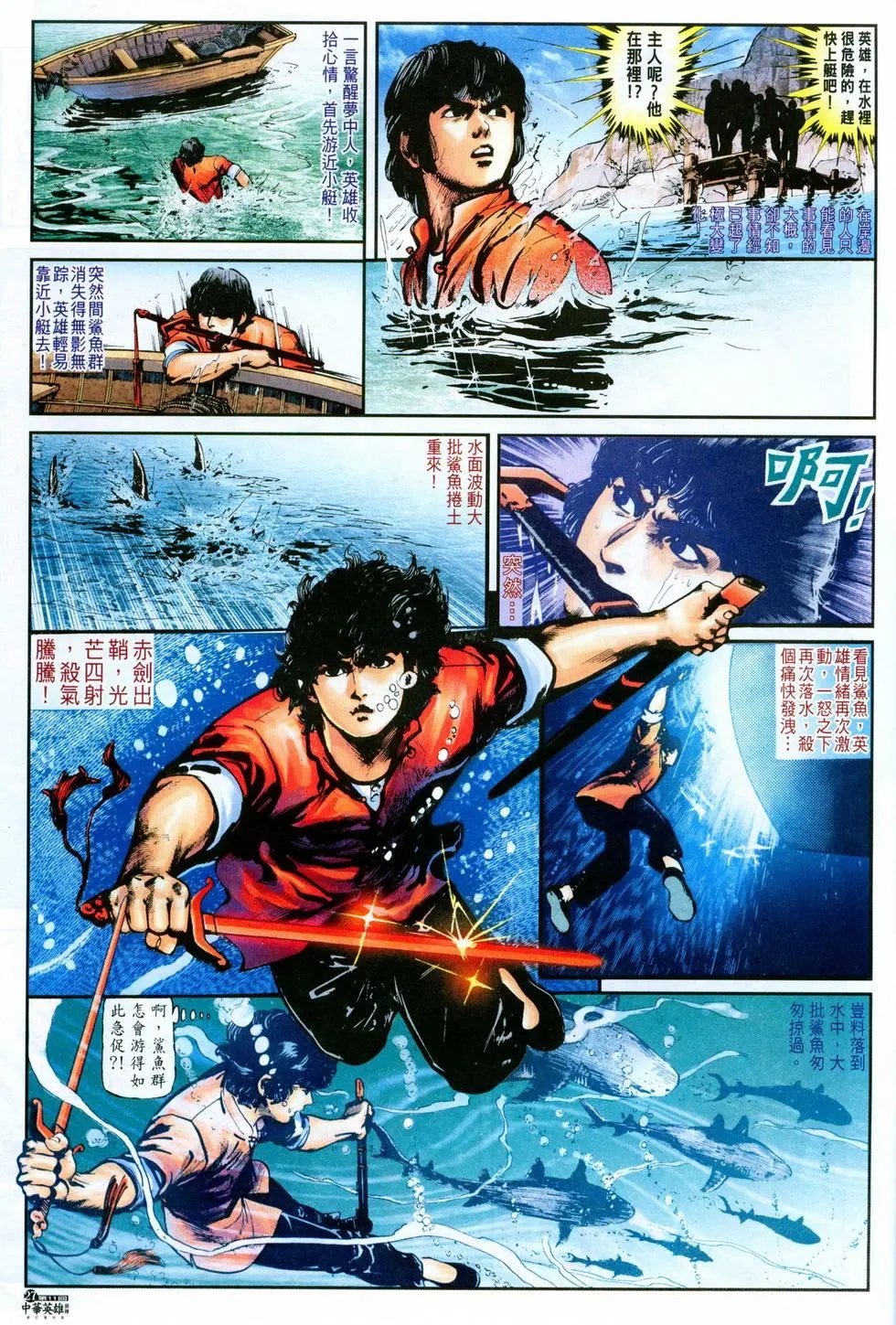 第11卷