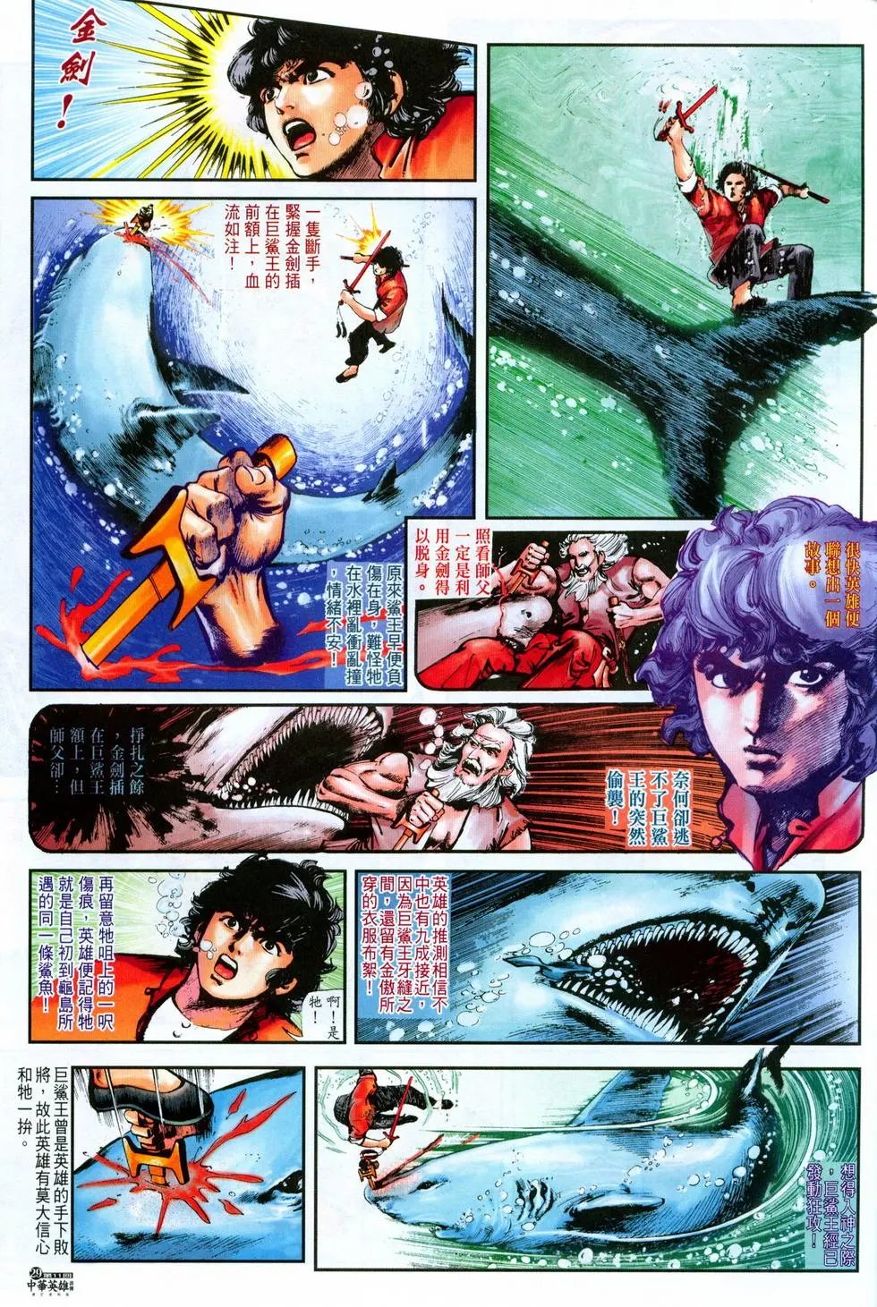 第11卷