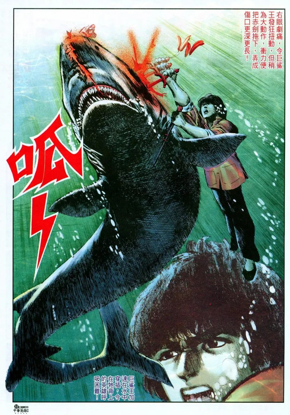 第11卷