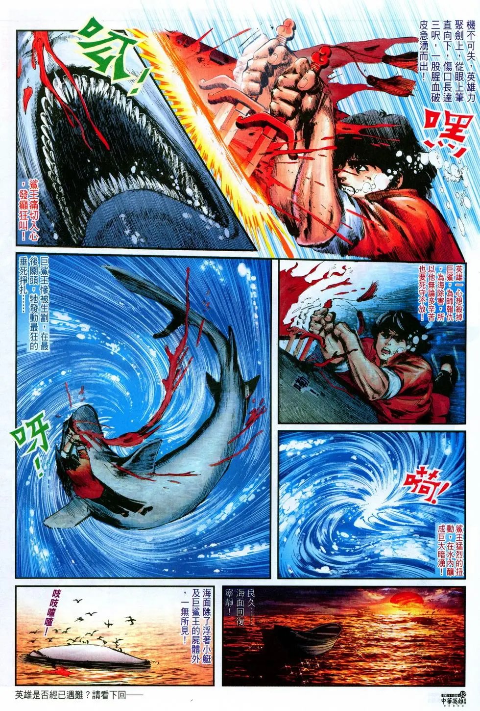 第11卷