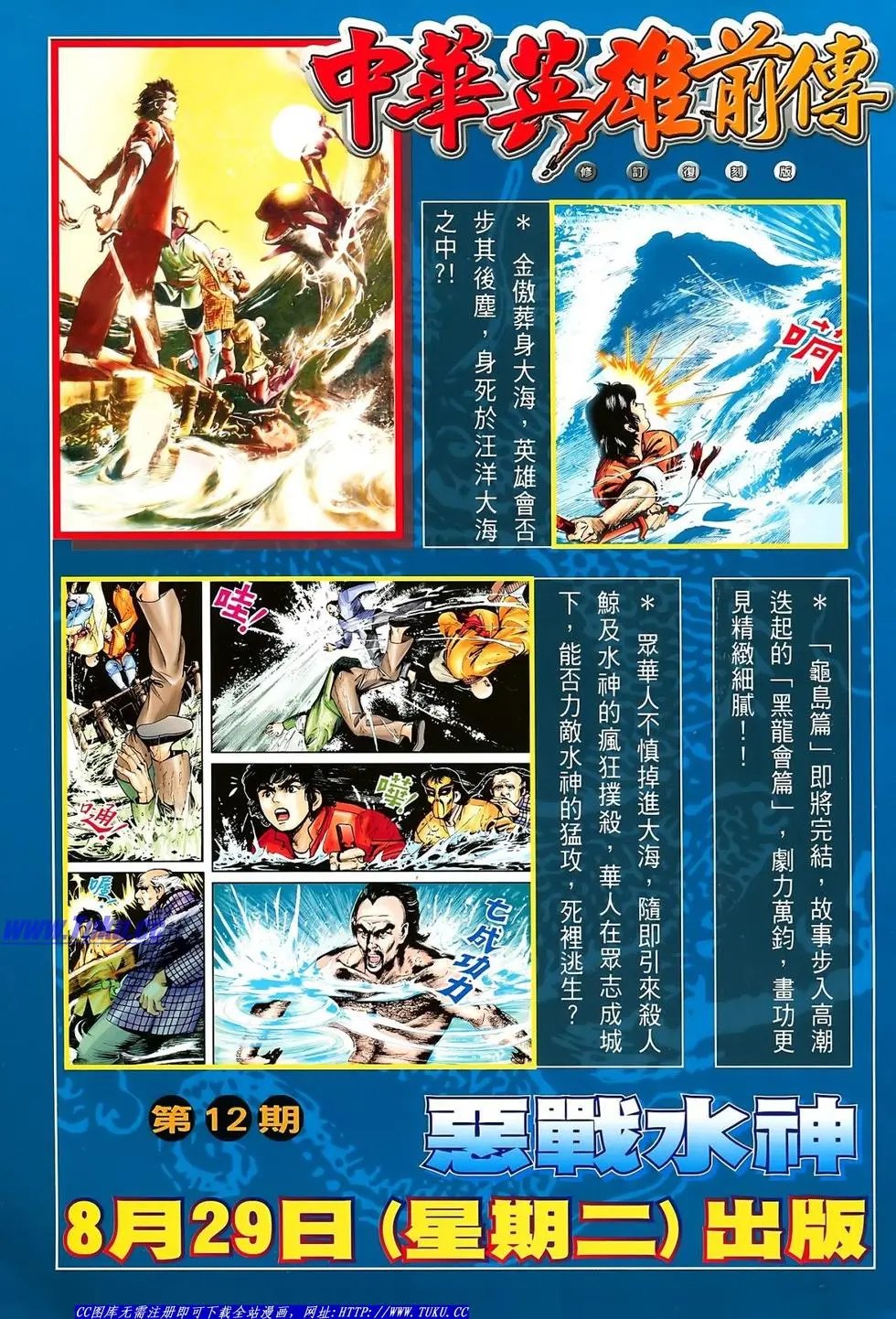 第11卷