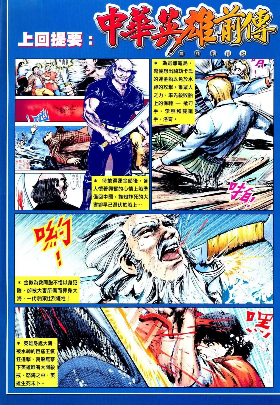 第12卷