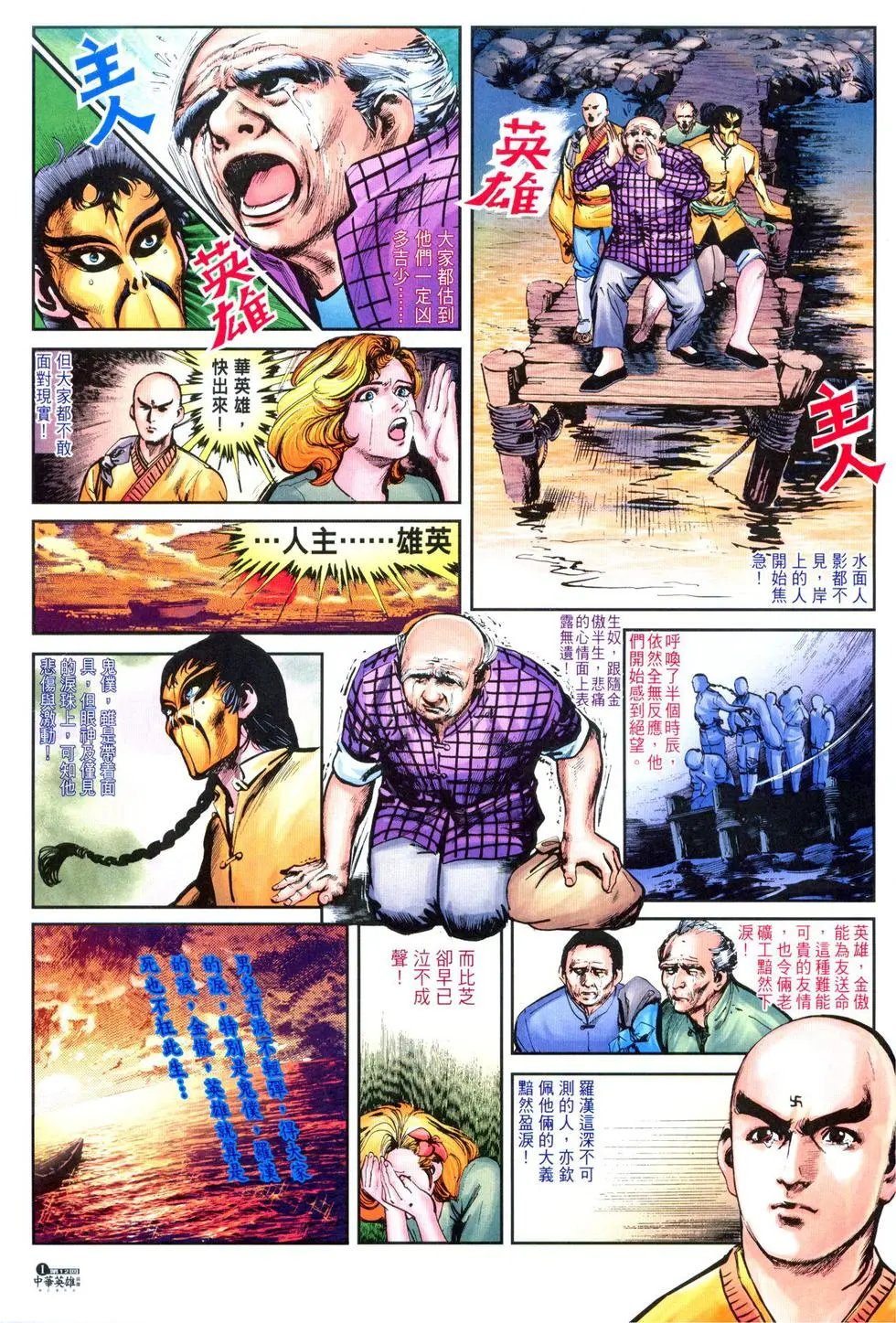 第12卷