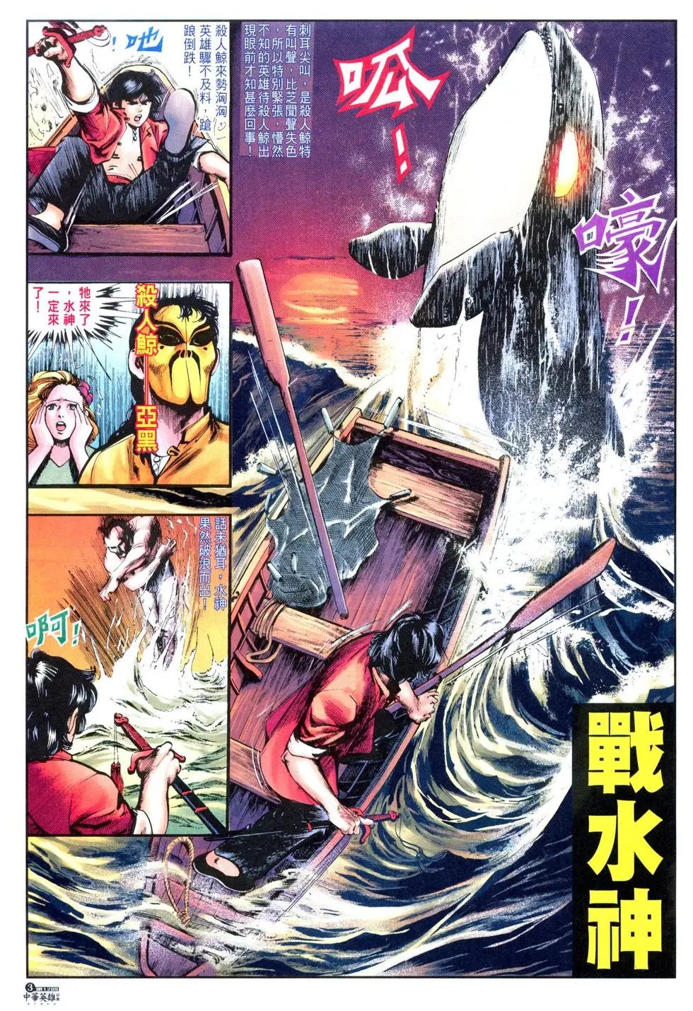 第12卷