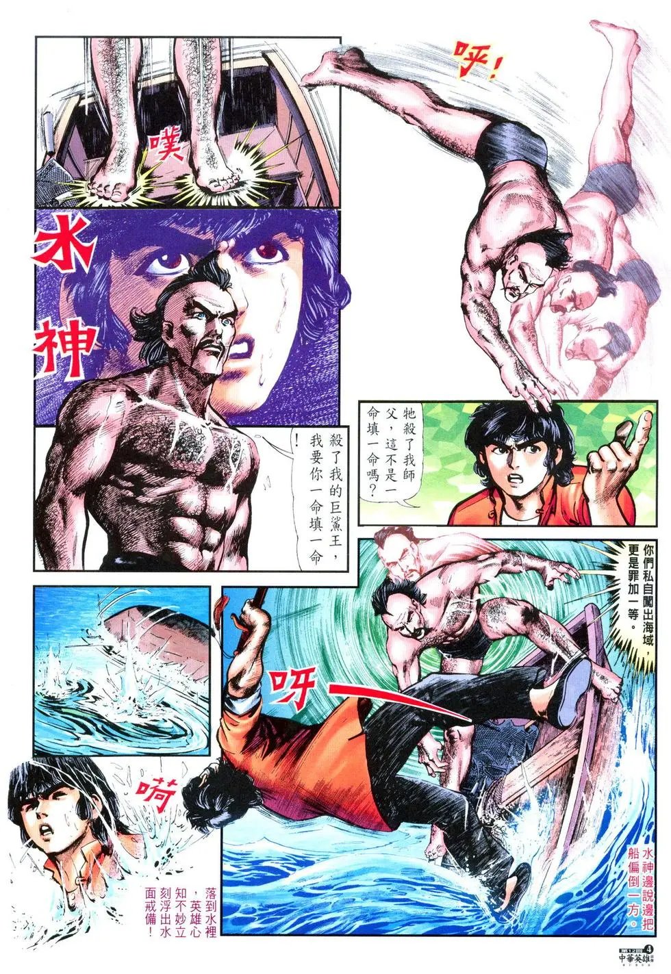 第12卷