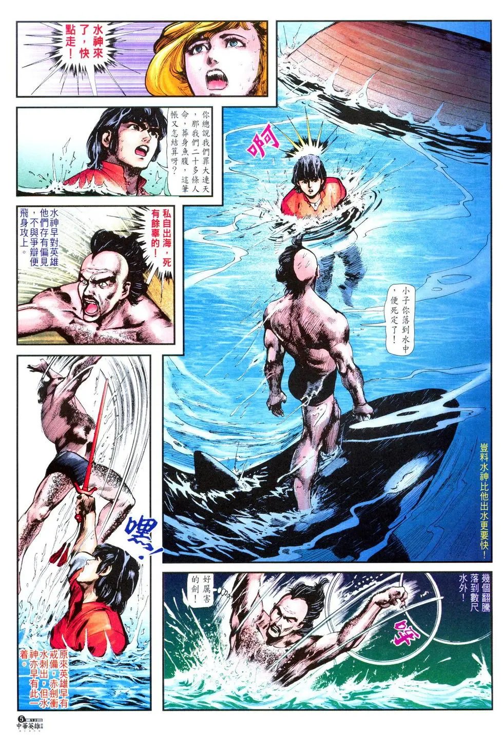 第12卷