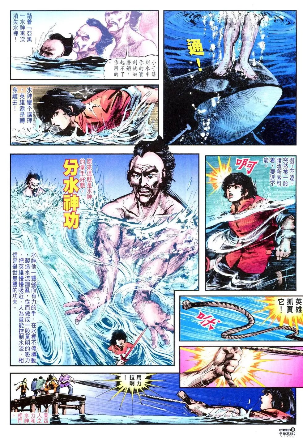 第12卷