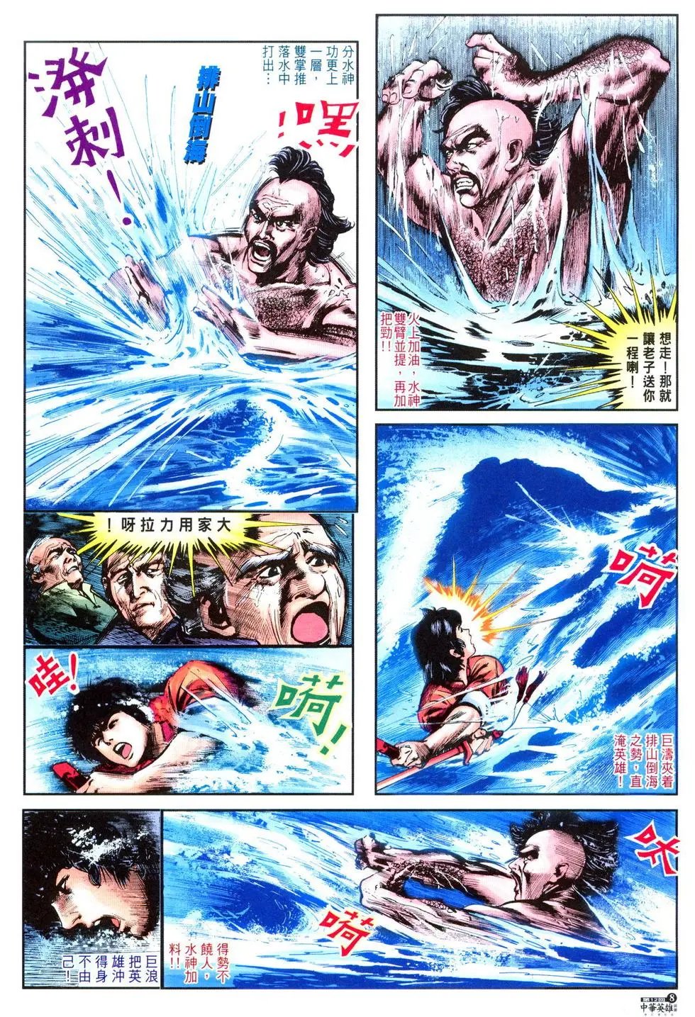 第12卷