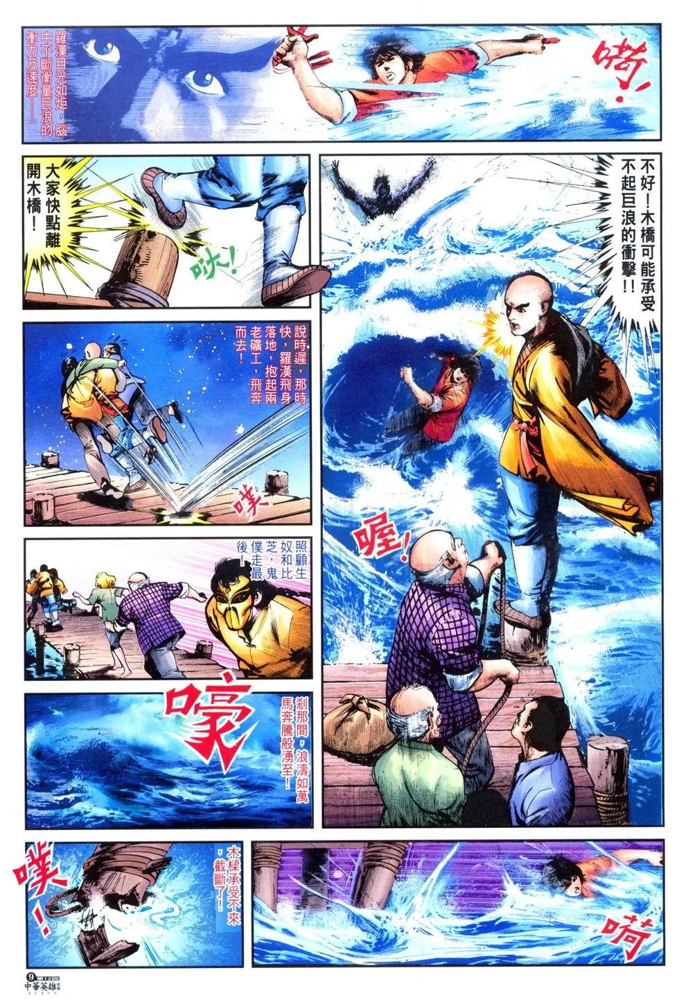 第12卷