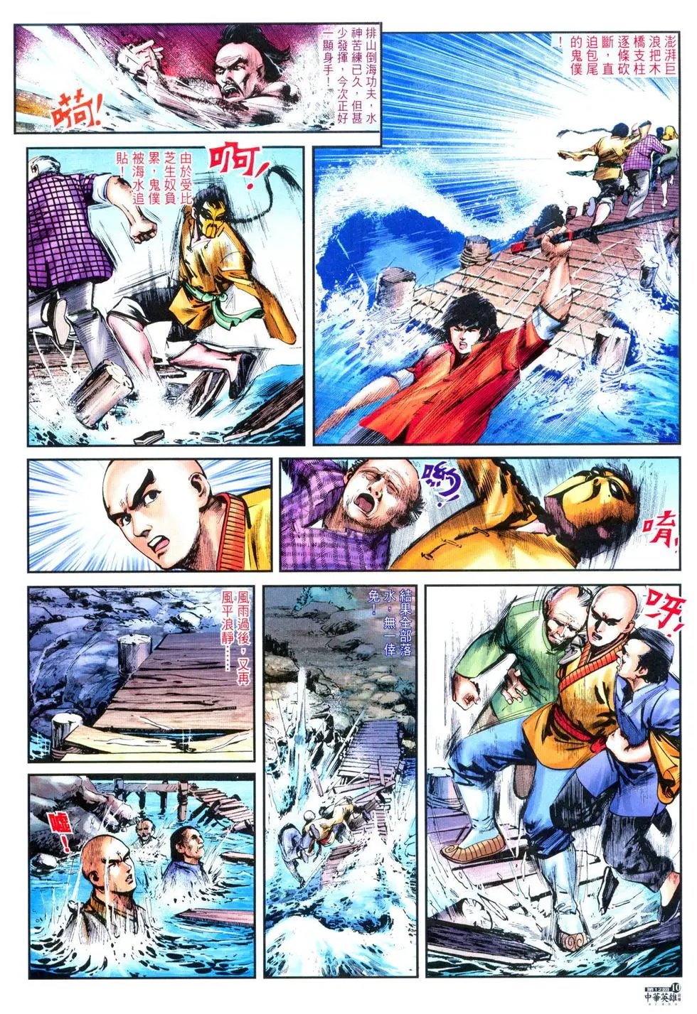 第12卷