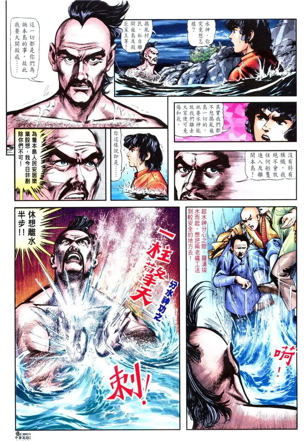 第12卷