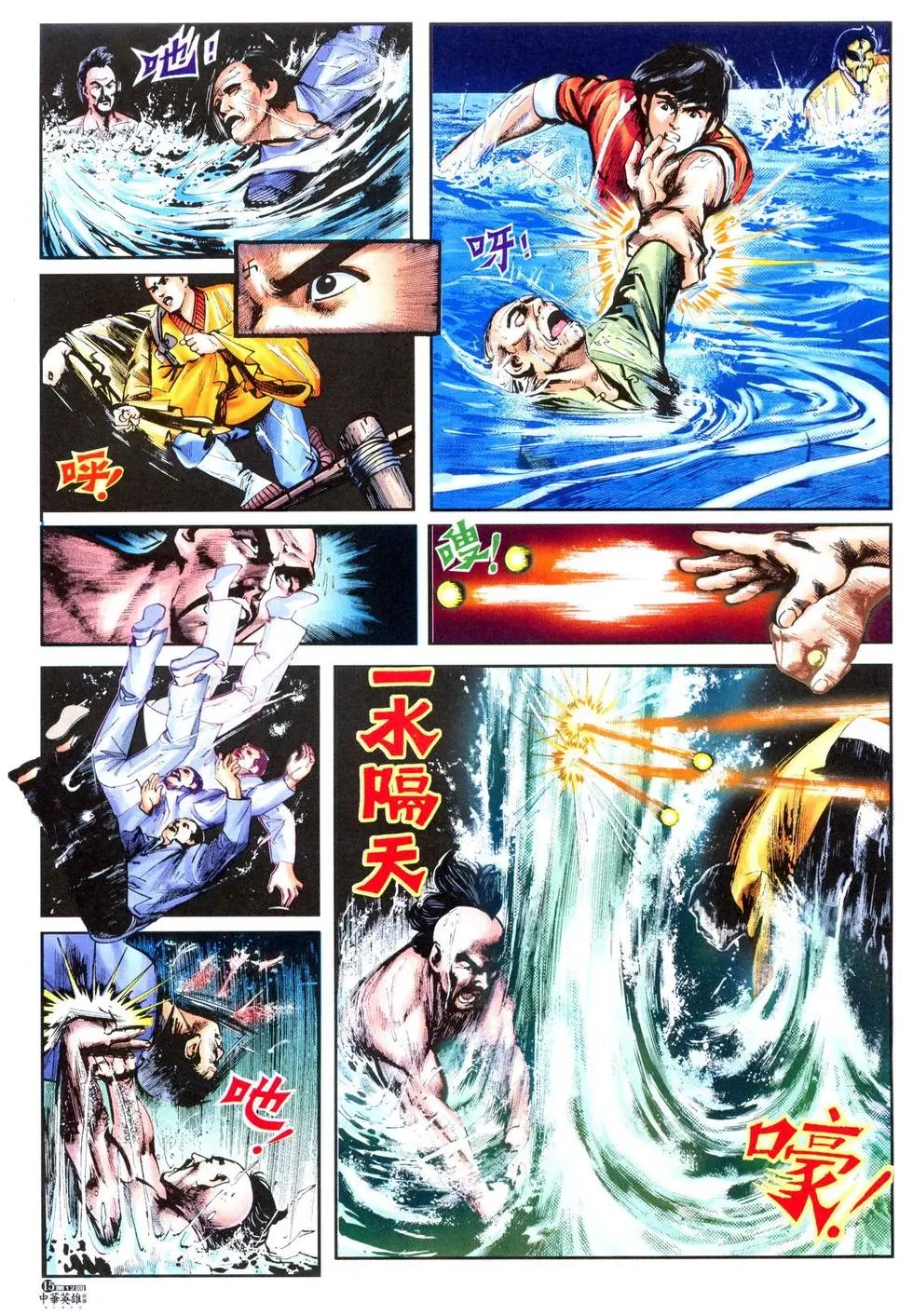 第12卷