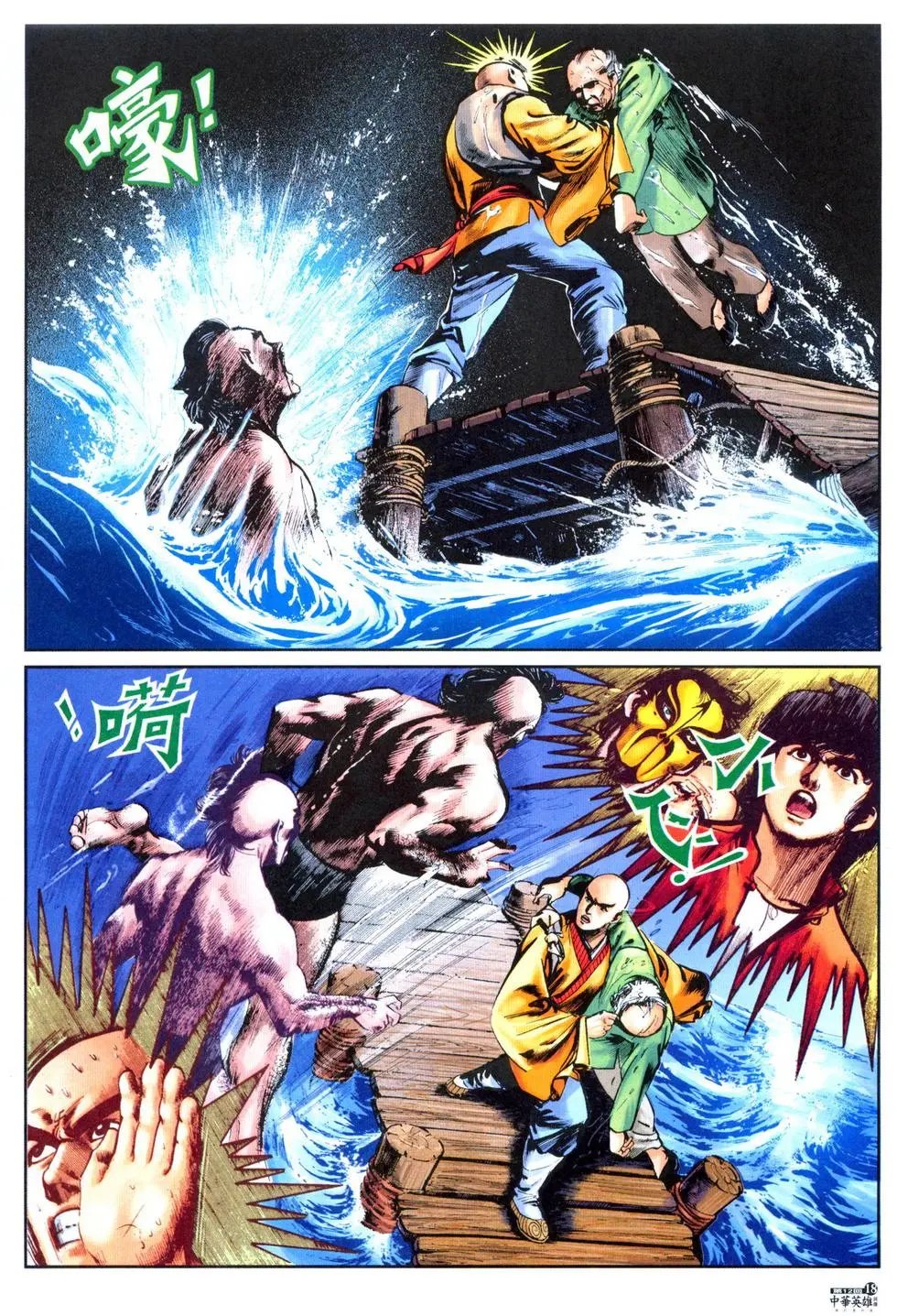 第12卷