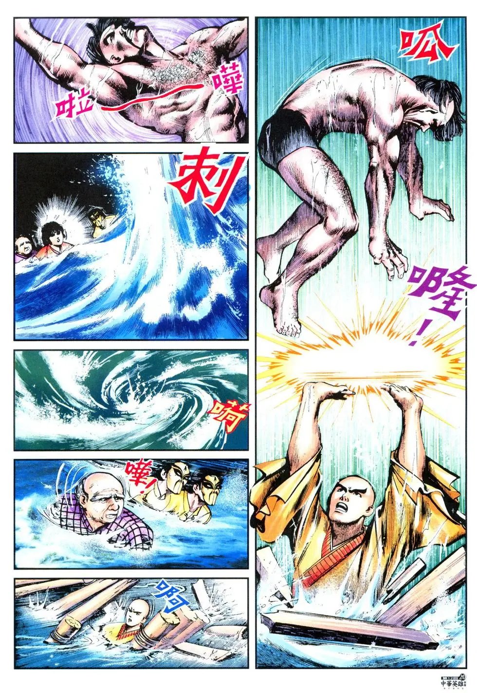 第12卷