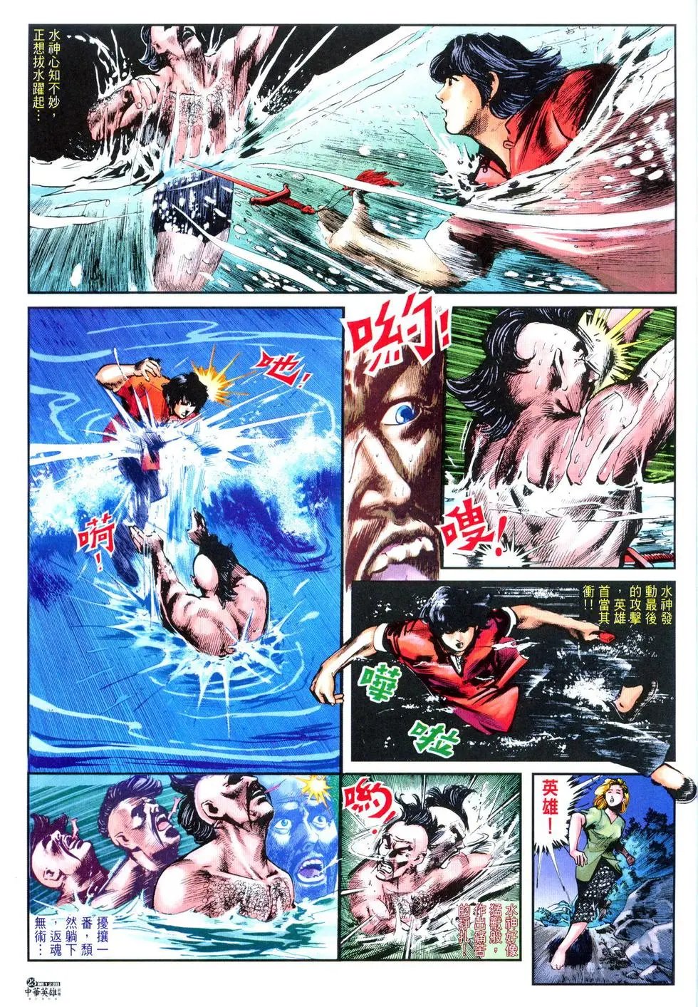 第12卷