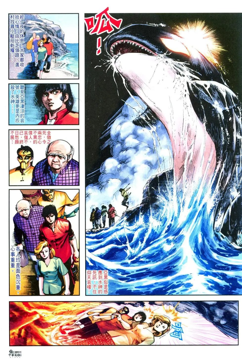 第12卷