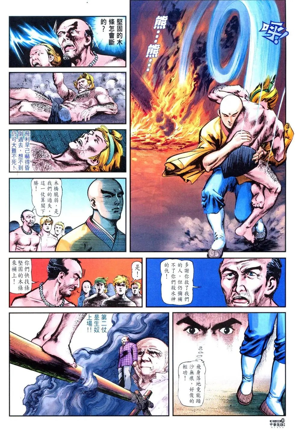 第12卷