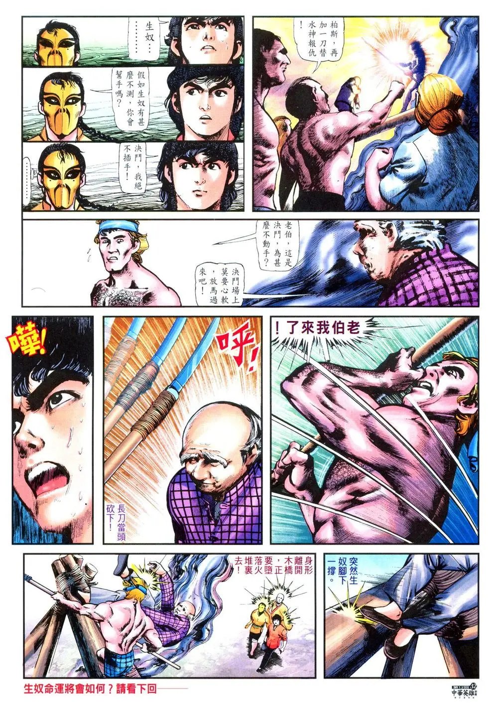第12卷