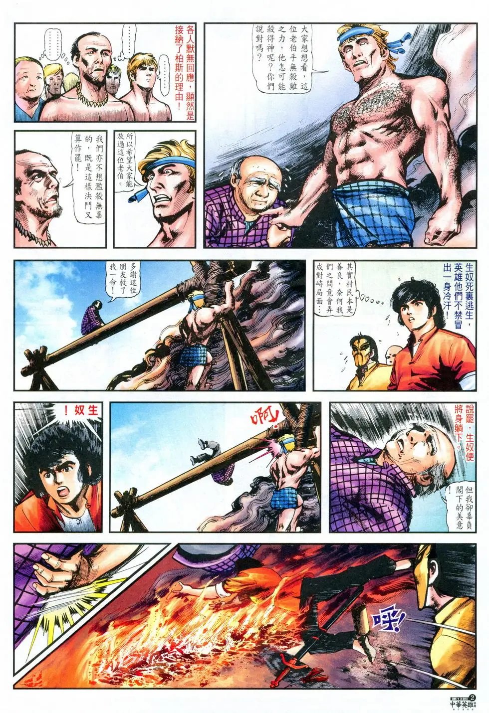 第13卷
