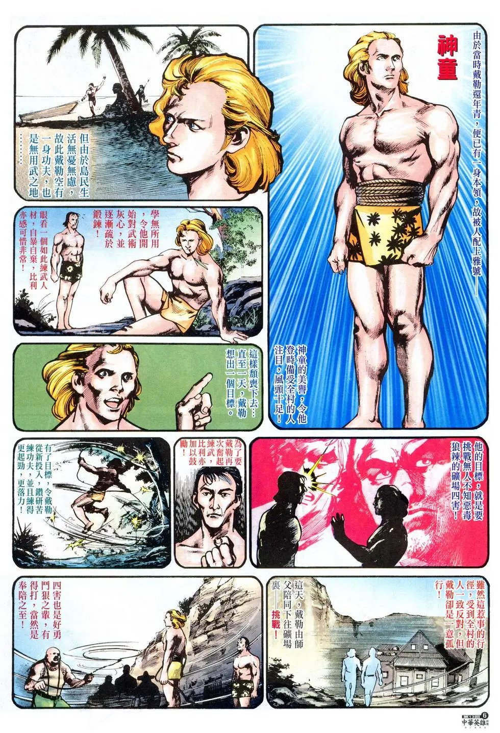 第13卷